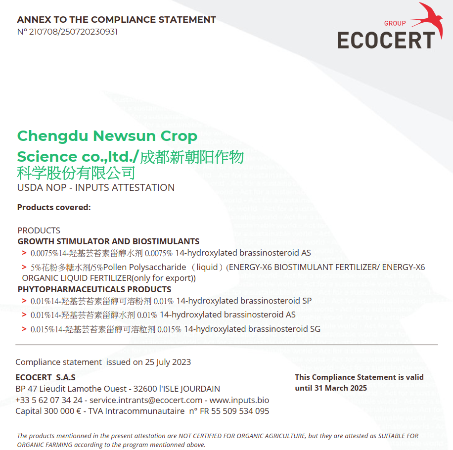 喜報！新朝陽天然蕓苔素獲得美國有機投入物評估證明
