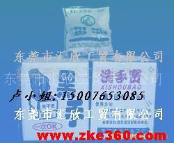 黑手免水洗手粉、鉀肥皂、模具硅膠及硅油的技術(shù)轉(zhuǎn)讓與批發(fā)商機